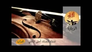 الزيارة   نوبة المغراوي دندنها