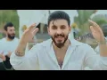 حسن نسيم -فزت بيج(فيديو كليب حصريا)2023 Hassan Naseem