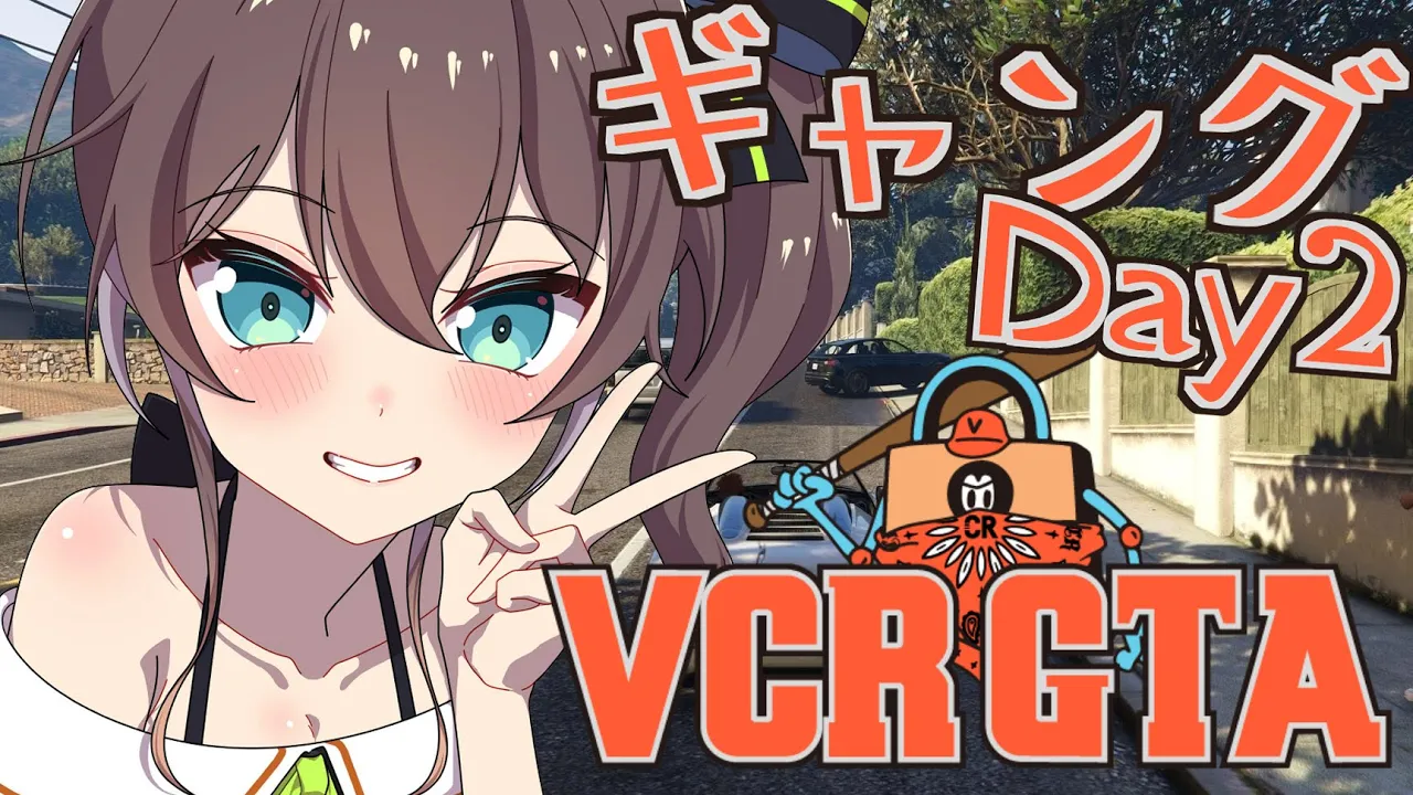 【VCR GTA】ギャングのおしごと【ホロライブ/夏色まつり】