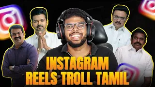 Political Meme Reaction 😂😂😂 | Raabi | #raabi