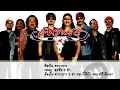 คาราบาว - สุรชัย 3 ช่า [รอบนี้ผีบ้าฯ] (Official Music Video)