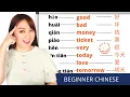 Lagu Beginner Chinese--40 essential words for Chinese beginners, you need these words every day