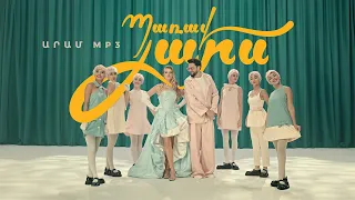 Aram MP3 - Parav Yars