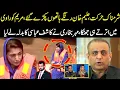 Download Lagu Sharamnak harkat, Aleem Khan rangy hathon pakry gye, Maryam ko Ravi main jhatka, Kashif Abbasi badla