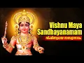 Download Lagu Sree Vishnumaya Sandhayanamam | devasthanam | Muralikrishna
