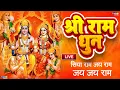 Download Lagu LIVE:राम लला के दर्शन ||अयोध्या से लाइव || राम मंदिर से लाइव_Ram Mandir ShubhDarshan