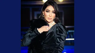                                 جيبها يا سيدي الجياب جيبها دندنها