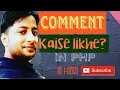 COMMENTS IN PHP IN HINDI SINGLE LINE COMMENT MULTI LINE COMMENT