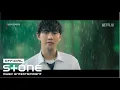 Download Lagu [너의 시간 속으로 (A Time Called You) OST] 김민석 (멜로망스) - Never Ending Story MV