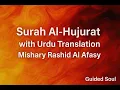Download Lagu Surah Al-Hujurat (Complete) with Urdu Translation | Mishary Rashid Al Afasy | Beautiful Recitation