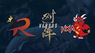 RPG vs. HKA | Play-In Day 3 | 2017 World Championship | Rampage vs. Hong Kong Attitude