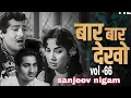 Download Lagu baar baar dekho | rafi | sonu nigam |sanjeev nigam | 2025