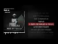 Hash Swan - Mask on [랩:퍼블릭 MASK OFF Special]ㅣLyrics/가사