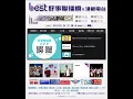鄭宜農 Enno Cheng @enno_cheng  〈真罕得想起來 Rarely Think of lt〉 — 好事聯播網新歌首播