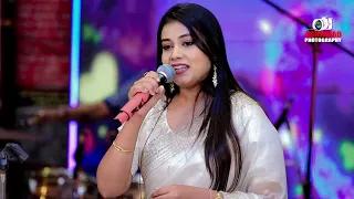 কি করে তোকে বলবো | Ki Kore Toke Bolbo | Cover By Sulagna Bhattacharjee