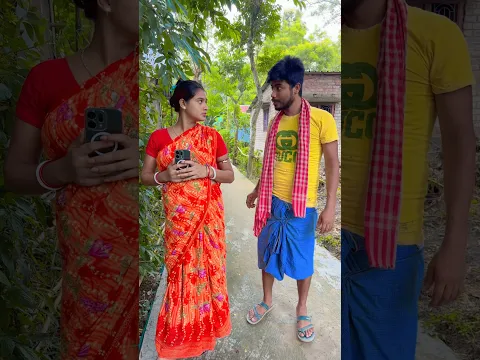 বাংলা ফানি ভিডিও 😂🤣 #comedy