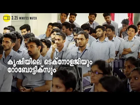പഠനകാലത്ത് തന്നെ സ്റ്റാര്‍ട്ടപ്പുകള്‍ ആരംഭിക്കാം| channeliam.com