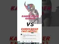 Download Lagu KAMEN RIDER KABUTO VS KAMEN RIDER 555 (AXEL) #shorts #kamenriderkabuto #kamenriderfaiz #kamenrider