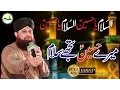 Download Lagu Mere Hussain Tujhe Sallam  Owais Raza Qadri