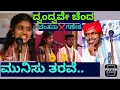 Download Lagu Munisu will bring you... 🥰👌Hear the duality...Thinking fear❌Ganesha Acharya🥰👌👌👌#yakshamanikya#yakshagana