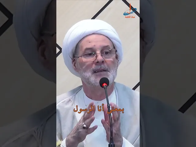 ⁣حسين مني وأنا من حسين.. تفسير عميق للحديث الشريف