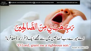 Download Best dua for pregnancy | Dua to get pregnant fast | MP3