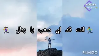 ﺗﺠﻤﻌﻴﺔ ﺍﻏﺎﻧﻲ ﺗﺤﻔﻴﺰﻳﻪ ﻫﺘﺨﻠﻴﻚ ﺗﻘﻮﻡ ﺗﻜﺴﺮﺍﻟﺪﻧﻴﺎ ﻭﺗﻮﺻﻞ ﻟﺤﻠﻤﻚﺀ ﺍﻗﻮﻱ ﺗﺤﻔﻴﺰ ﻟﻠﺪﺭﺍﺳﺔ ﺎ77061ﺍﻫﺧI Sﺍ P Llaﺍ 