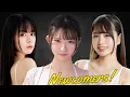 Download Lagu Meet Japan's Newest ∆v̅ Actresses: June 2025 debuts Part 2