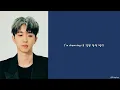 김승민 - Deep Sea (Feat. BE'O)/Lyrics