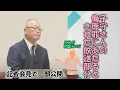 Download Lagu 【当該放送部分】#子守康範