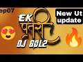 Download Lagu Ek Patri Dj Gol2🔥 Bilaspur Jhanki News🥺 डीजे   gol2 नया गाना✨ #djgol2 #djsyk #bspnews #newsep07