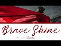 Aimer 'Brave Shine' | Color Coded Lyrics