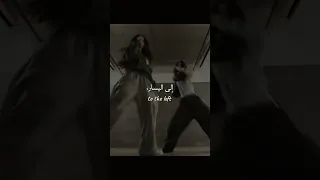 اغنية                         مترجمة            اكسبلور                                           دندنها
