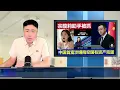 Download Lagu De rijkste vrouw van China, assistente van Zong Fuli, gearresteerd wegens vermeende verduistering...