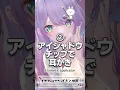 Download Lagu 耳が気持ちいいメイク道具の耳かき３つ/Ear cleaning with makeup tools【ASMR/KU100】