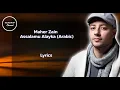 Maher Zain - Assalamu Alayka (Arabic) - (Lyrics)