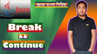 Java Bangla Tutorial - 27