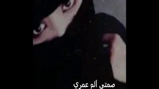 لو العيون تضم بالناس مخلوق والله لاضمك بالغلا في عيوني  لو العيون تضم بالناس مخلوق والله لاضمك بالغلا في عيوني