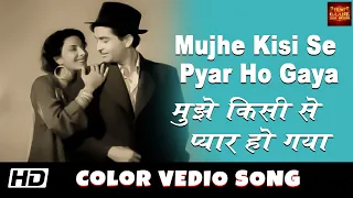 mujhe kisi se pyar ho gaya barsaat lata mangeshkar nargis raj kapoor colour song