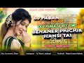Lagu Behaner Phichik Hansi Tai 🥀 Purulia Dj Hit Song 2025 🪴 Robot Power Bass Mix 🌺 Dj Paban Exclusive 