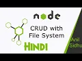 Node JS in Hindi 14 Asynchronous Programming Language