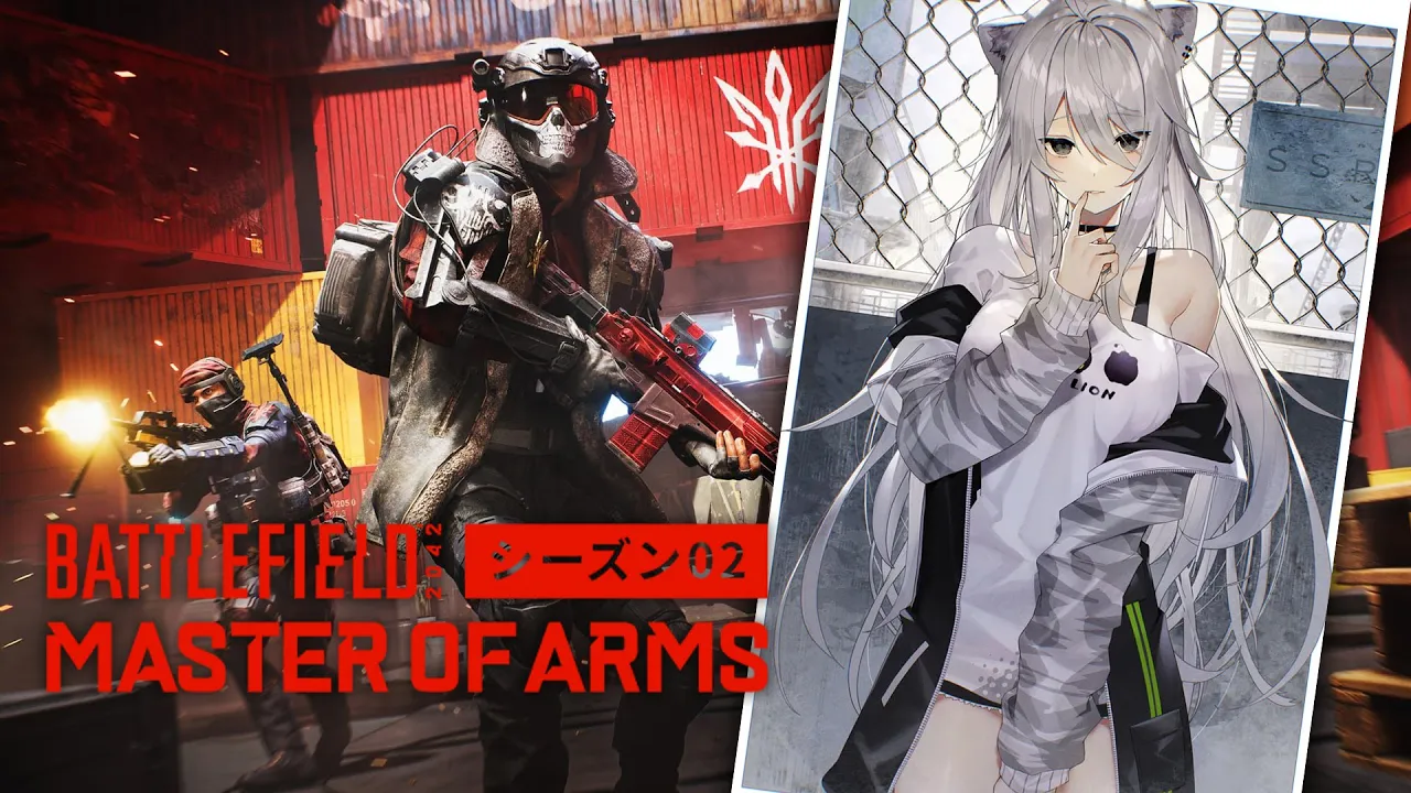 【BF2042】Season 02 来たってま？【獅白ぼたん/ホロライブ】