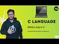 While Loop in C Language C Tutorial in Hindi