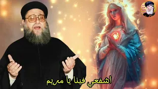ترنيمة اول ما ابدى اسبح الاله اله متعالي لا رب سواه لابونا يوسف اسعد مديح توزيع روعه للعذراء مريم دندنها