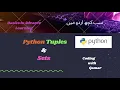 8 - Python Tuples and Sets Deeply Discussed in Urdu Hindi