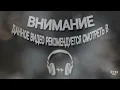 Христина Соловій x Массом - як тобі сказати? | slowed & remix (music 2022)