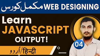 04 JavaScript Output Method Types JavaScript Tutorials In Rahber Academy