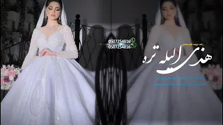 زفات عروسه هذي رليد تره زفه ادخلي عمري حسين الجسمي مع شعر كاظم الساهر و نزار قباني زفات عروس بدون  دندنها