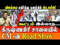Download Lagu Vijay's TVK Campaign in Trichy Red Pix Decodes Media Bias \u0026 Stalin's Frustration  MK Stalin vs Vijay