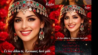 كرمانجي هارا كولي                                                                     اغاني كردي  دندنها